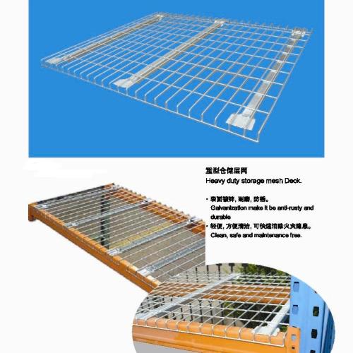  Wire Decking for Box Beam rack 